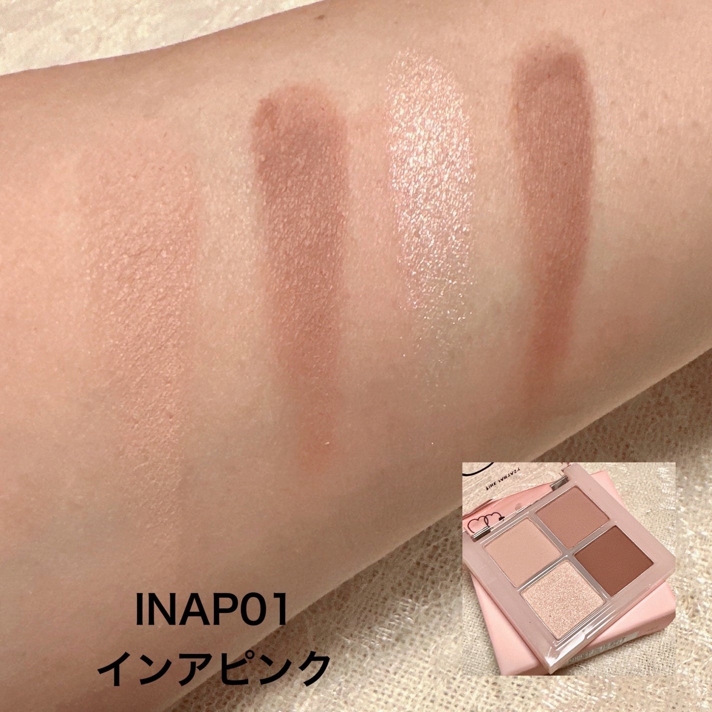 アンドバイロムアンド メロウアイパレット/&nd by rom&nd/アイシャドウパレットを使ったクチコミ(2枚目)