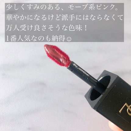 ルージュ ピュールクチュール ヴェルニ ウォーターステイン/YVES SAINT LAURENT BEAUTE/口紅を使ったクチコミ(2枚目)