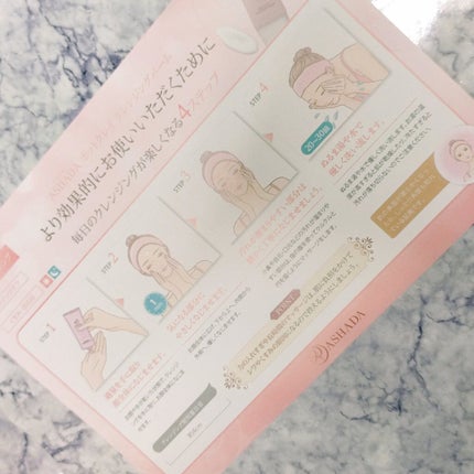 ホットクレイ クレンジング バーム/アスハダ/クレンジングバームを使ったクチコミ(3枚目)