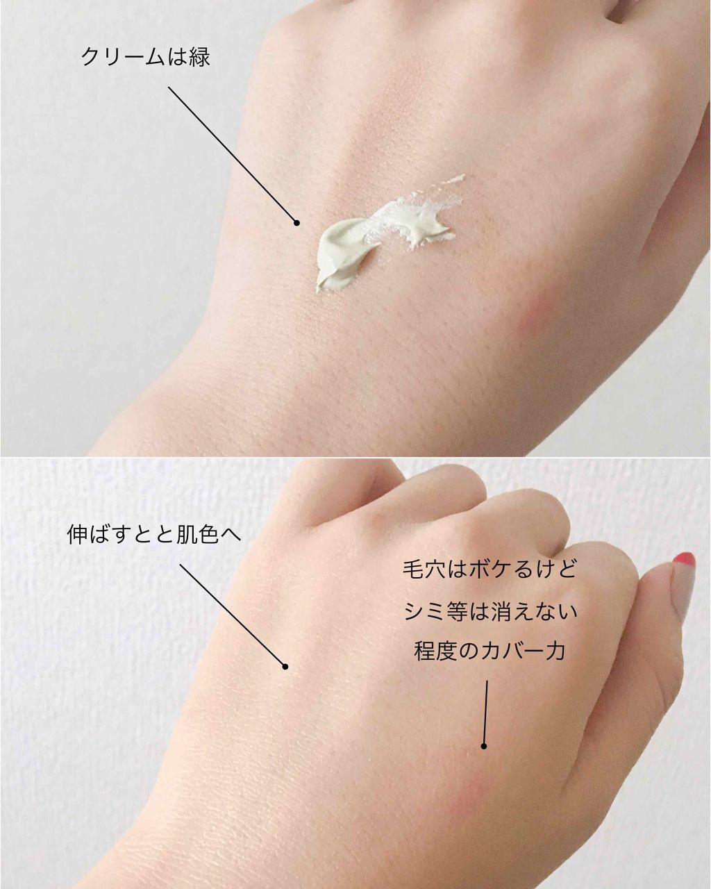 ドクタージャルト シカペア リカバー (第2世代）/Dr.Jart＋/フェイスクリームを使ったクチコミ（2枚目）