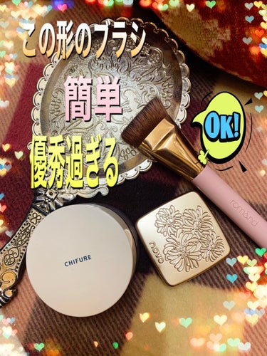 ファンデーションブラシ 131/SHISEIDO/メイクブラシを使ったクチコミ（1枚目）