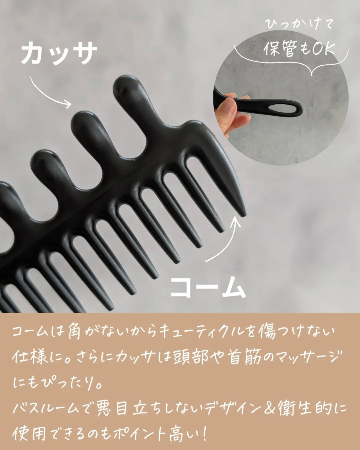 &be ジャンボコーム/&be/ヘアコームを使ったクチコミ(5枚目)