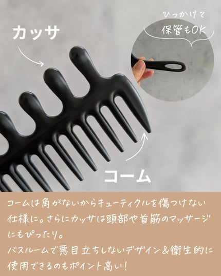 &be ジャンボコーム/&be/ヘアコームを使ったクチコミ(5枚目)