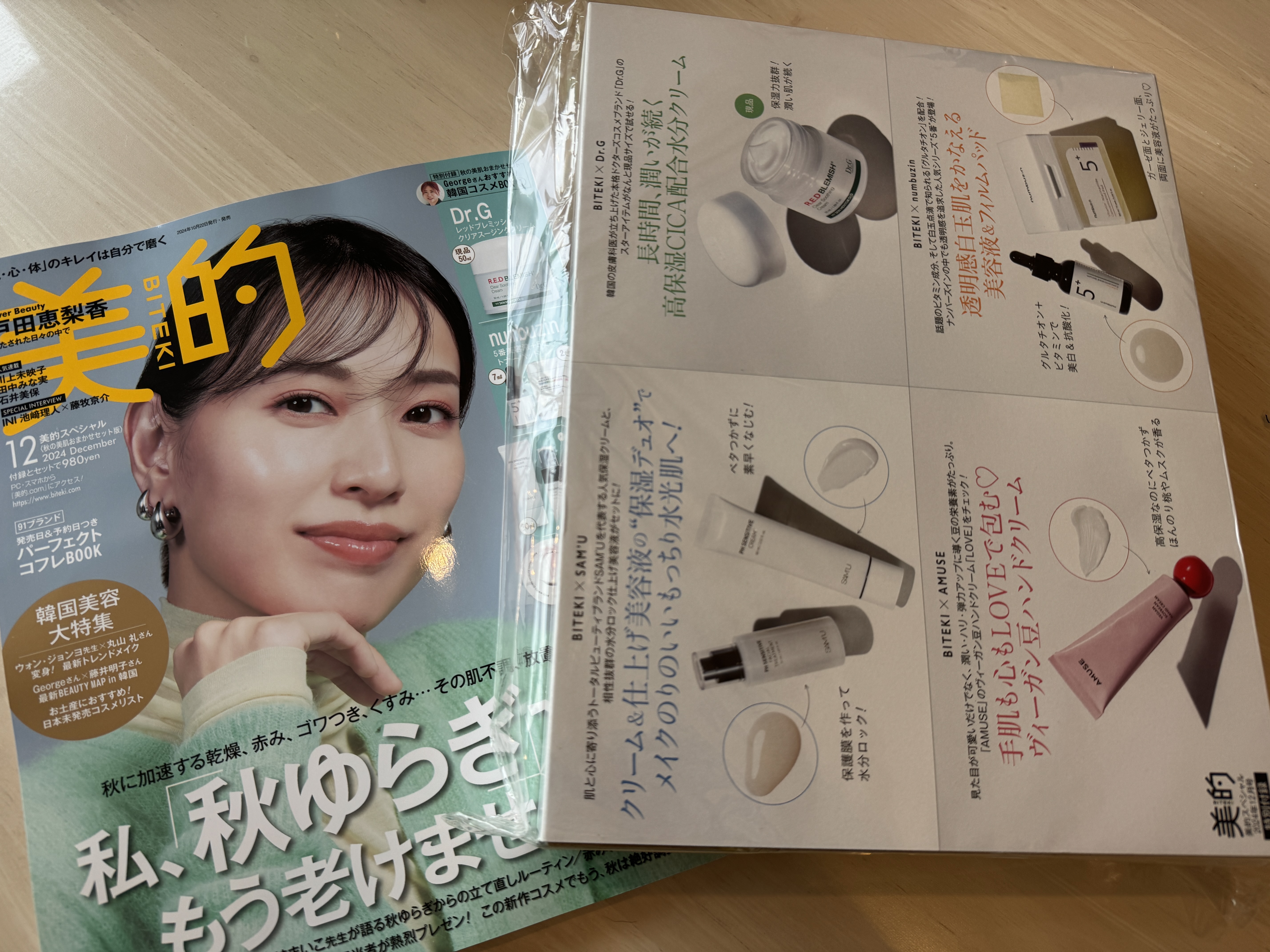 レッドブレミッシュ クリアスージングクリーム/Dr.G/フェイスクリームを使ったクチコミ（1枚目）