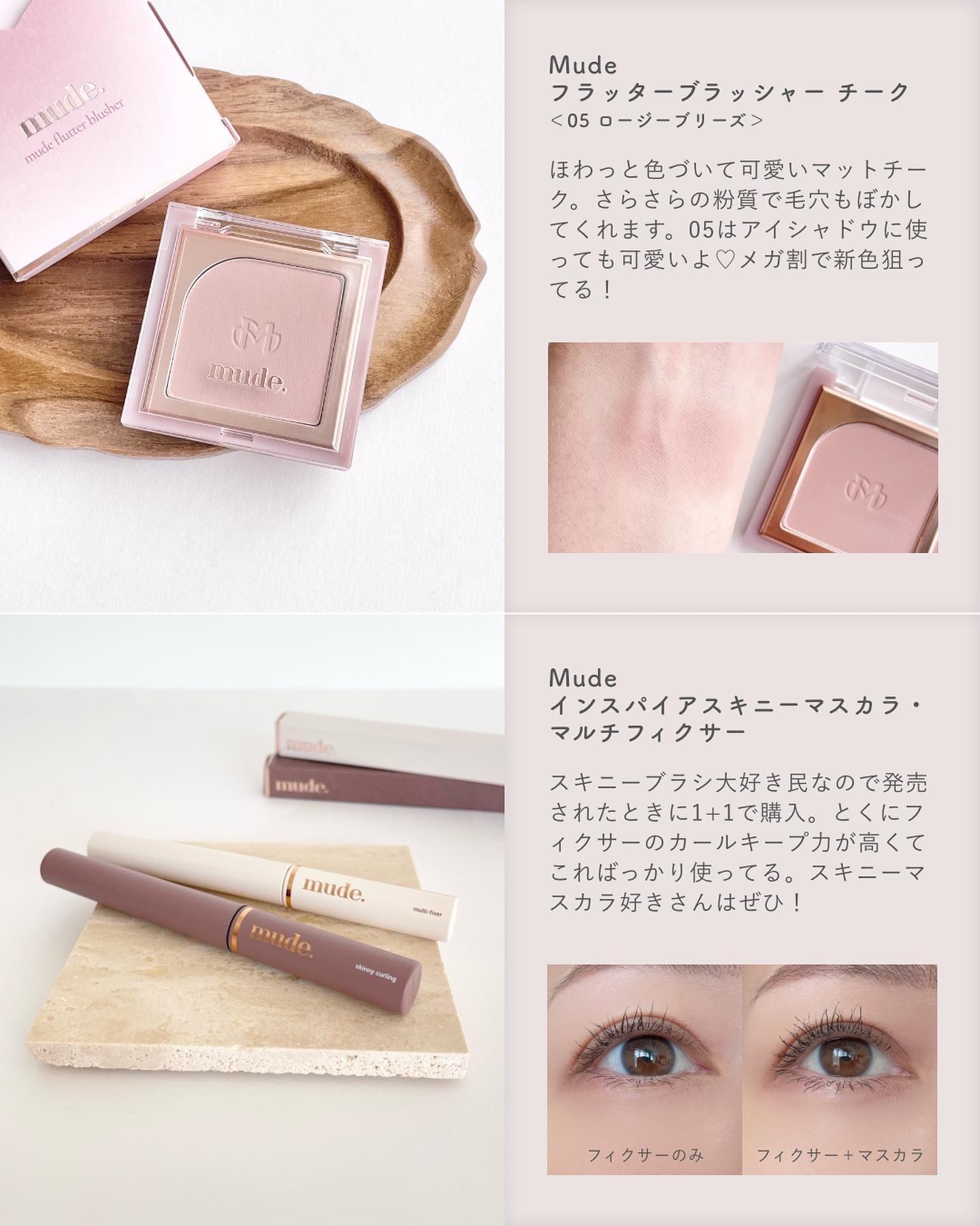 LIP PLUMPER GLAZE TINT/ROJEV/口紅を使ったクチコミ（2枚目）