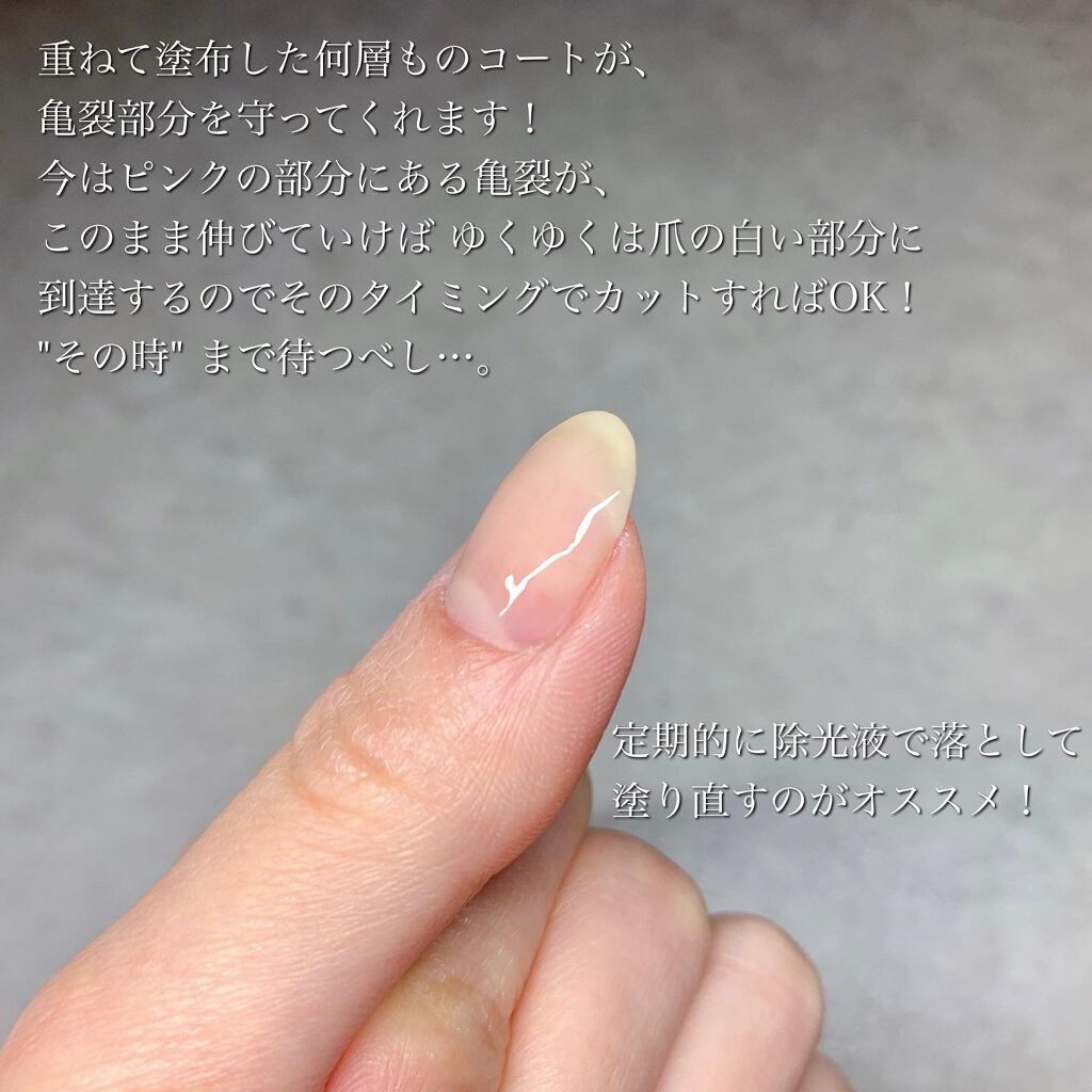 ネイルアートグルー/ビューティーネイラー/ネイル用品を使ったクチコミ(5枚目)