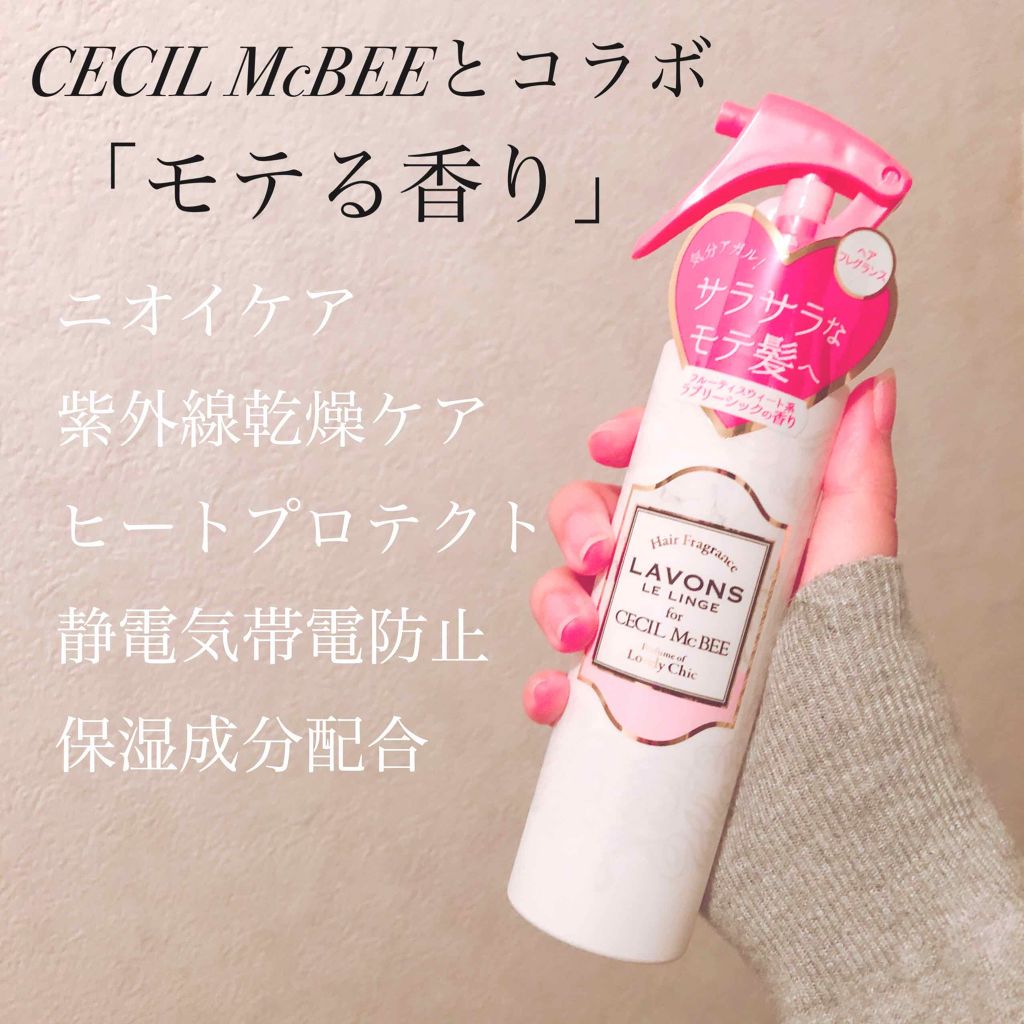ラボン for CECIL MACBEE セシルマクビー ヘアフレグランスミスト ラブリーシック/ラボン/ヘアミストを使ったクチコミ（1枚目）