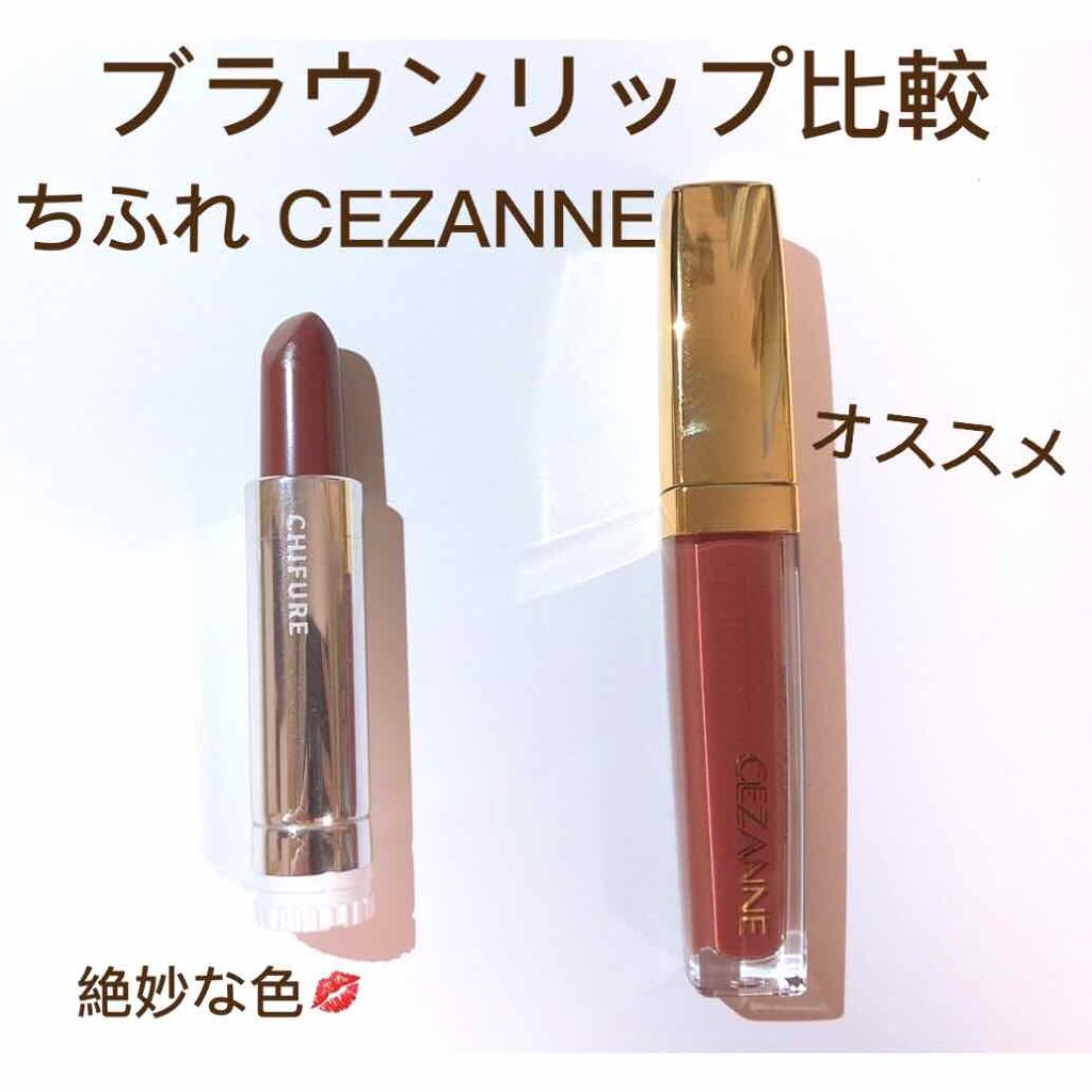 口紅(詰替用)/ちふれ/口紅を使ったクチコミ(1枚目)