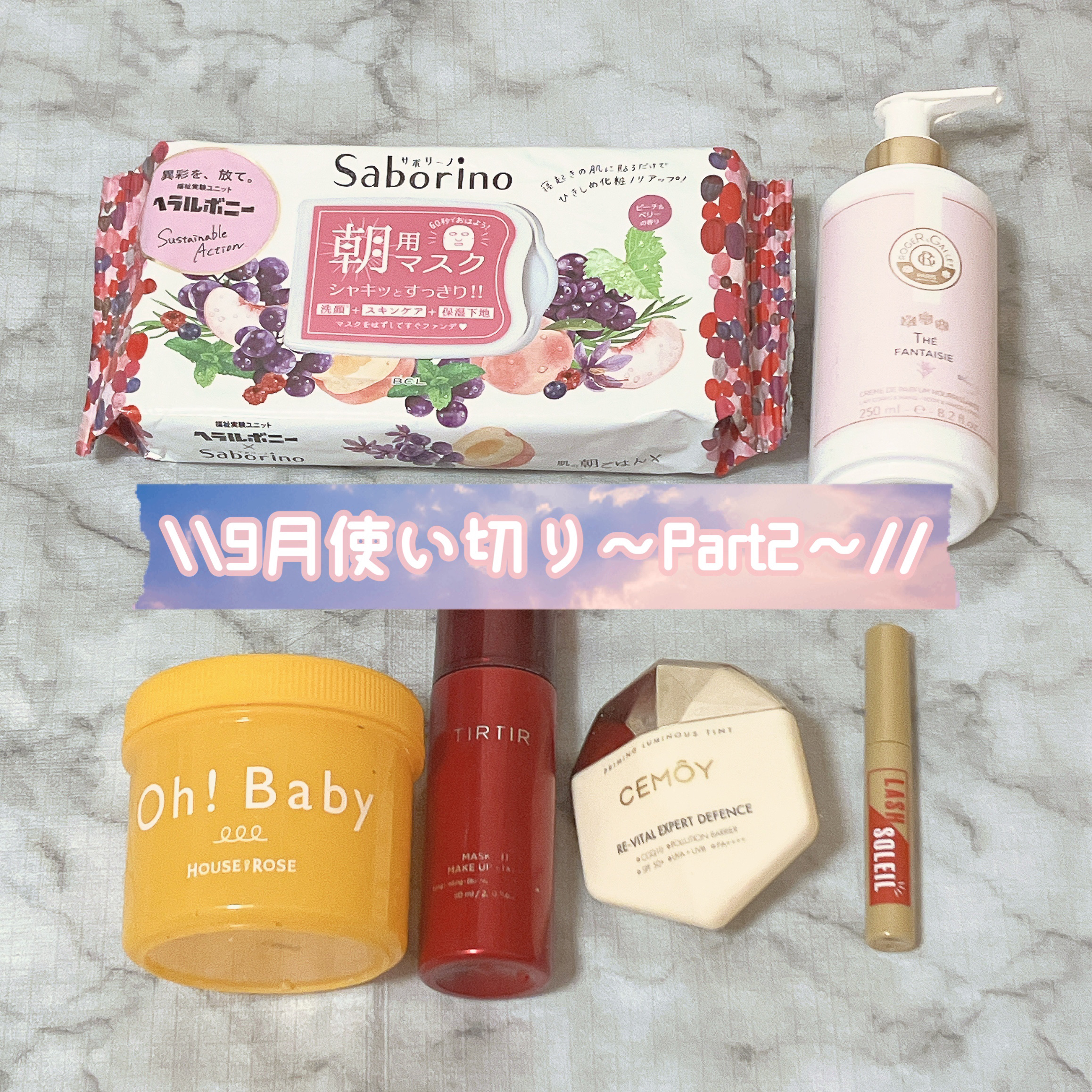 エクストレド コロン テ ファンタジー ボディーローション/ロジェ・ガレ/ボディローションを使ったクチコミ（1枚目）