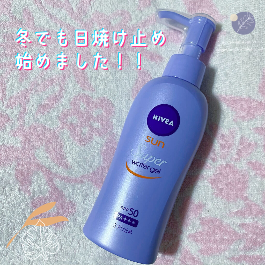 ニベアサン ウォータージェル SPF50/ニベア/日焼け止め・UVケアを使ったクチコミ（1枚目）