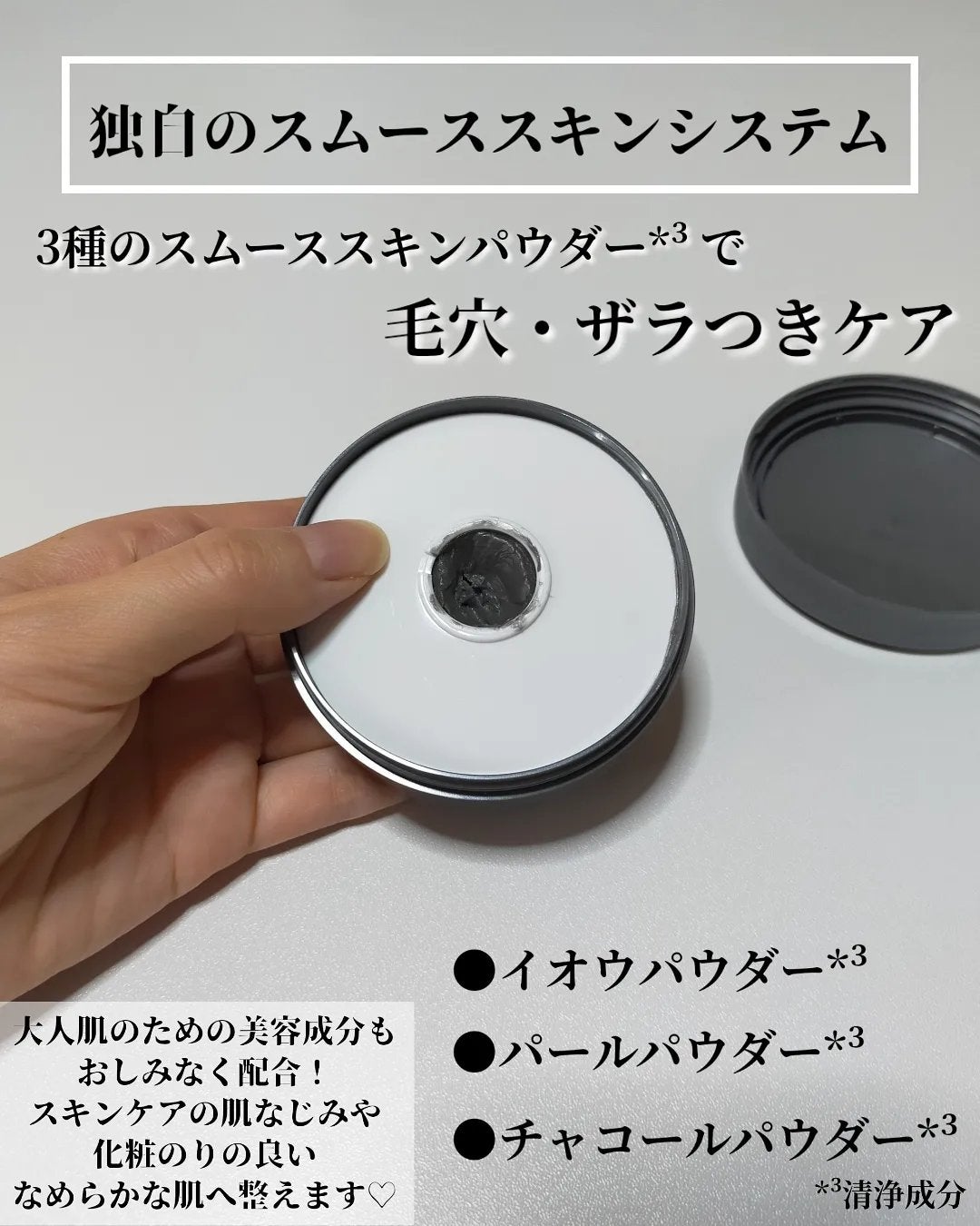 ロゼット洗顔パスタ ブラックパール/ロゼット/洗顔フォームを使ったクチコミ(5枚目)