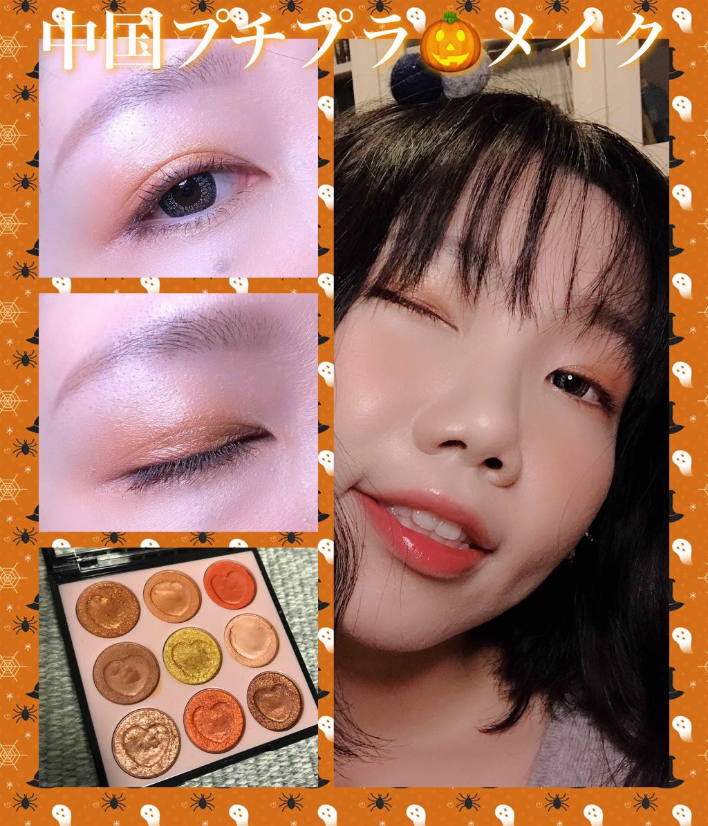 shadow/HOLDLIVE/アイシャドウパレットを使ったクチコミ(1枚目)