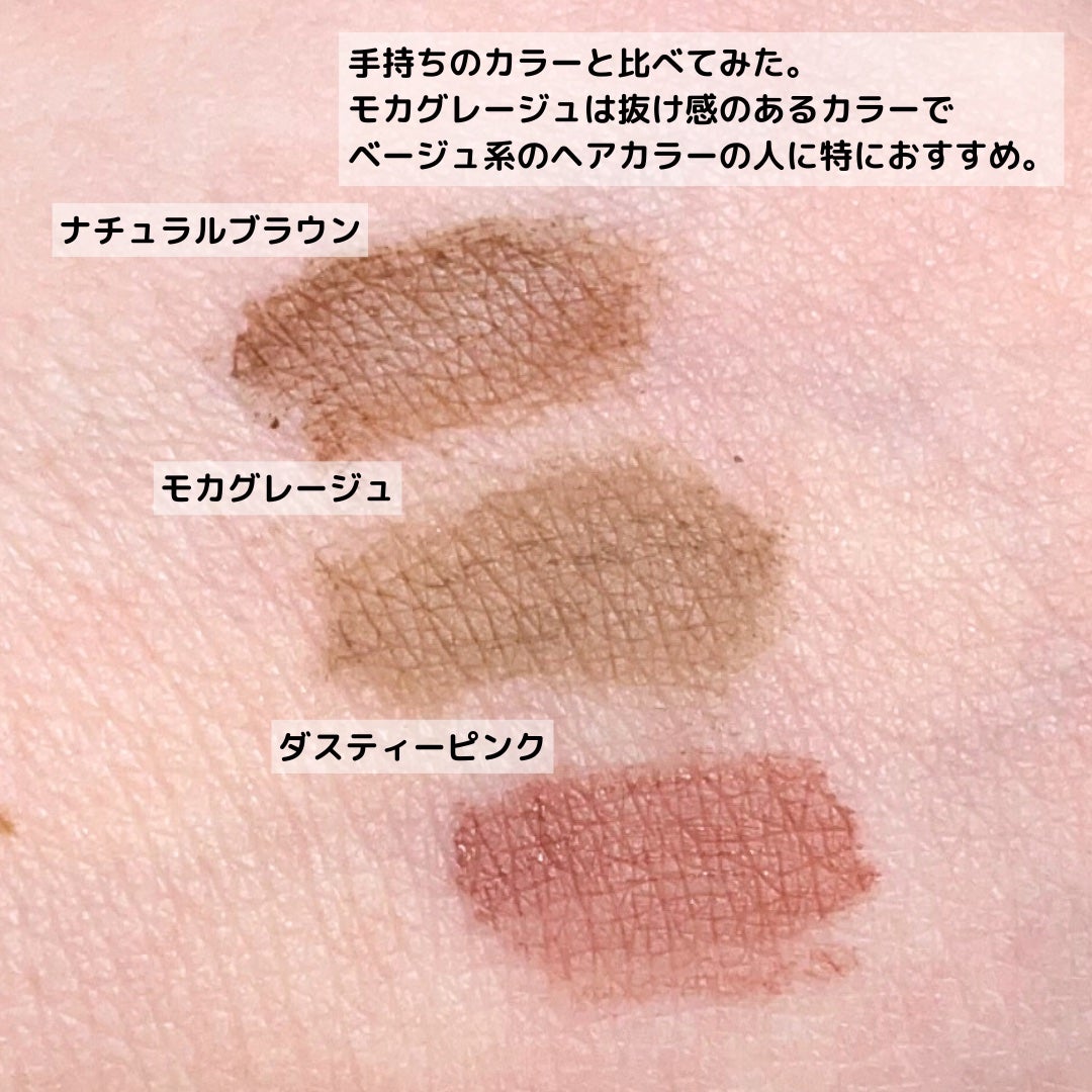 フィルム眉カラー/デジャヴュ/眉マスカラを使ったクチコミ(5枚目)