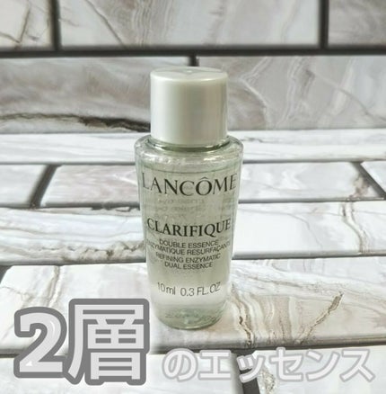 クラリフィック デュアル エッセンス ローション/LANCOME/化粧水を使ったクチコミ(1枚目)