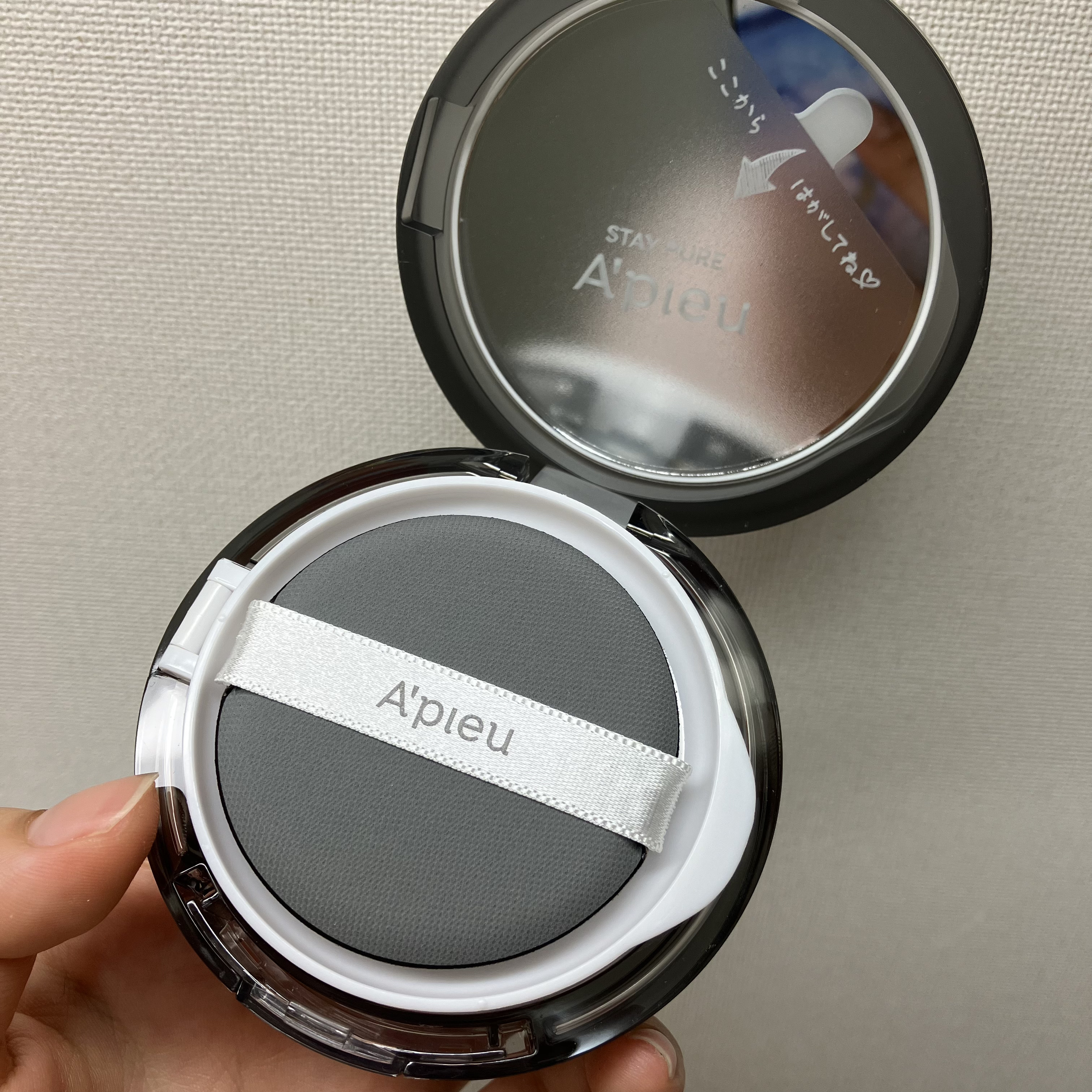 ウォーターロック サラサラパクトEX/A’pieu/フェイスパウダーを使ったクチコミ（2枚目）