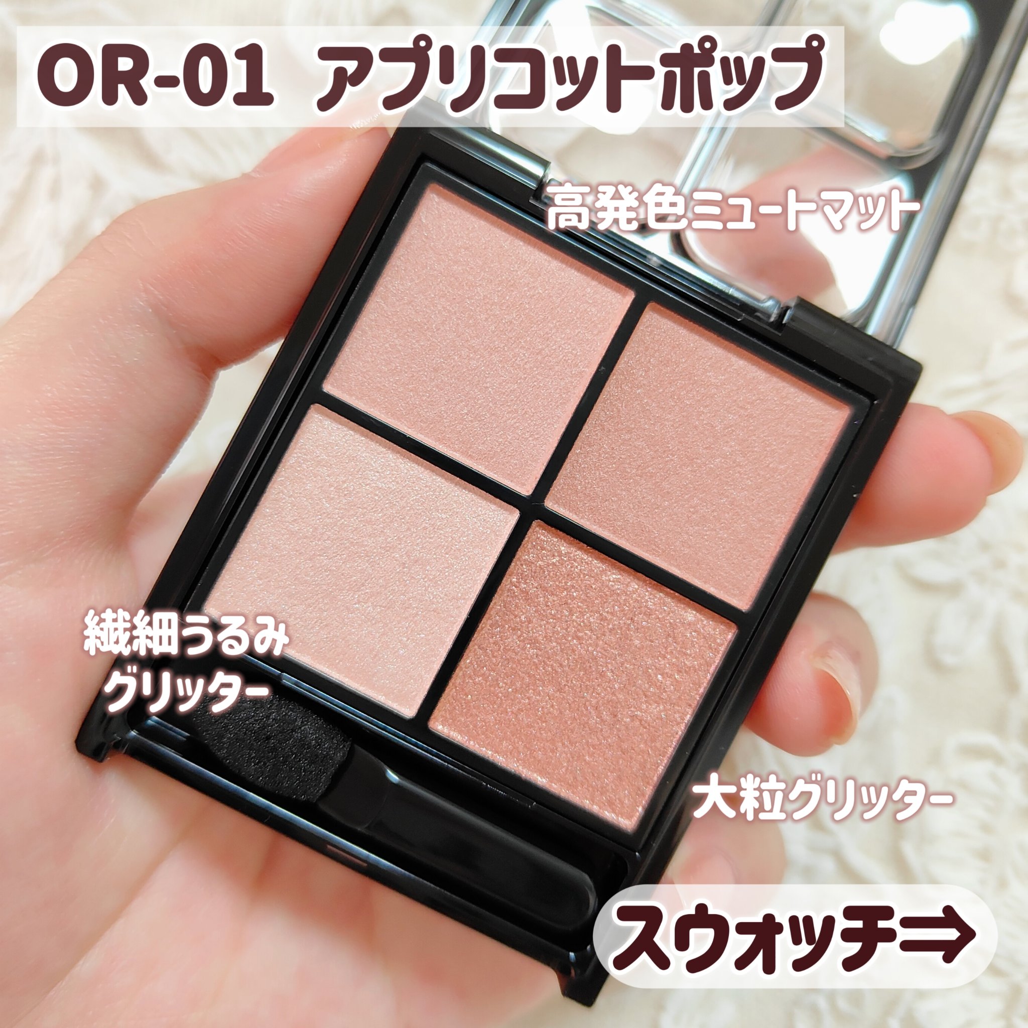 KATE ケイト ポッピングシルエットシャドウのクチコミ「【KATE新作】【1月20日発売】

＼ケイト新作シャドウがヤバい🥹‪／
正反対の2つの質感コ.....」（3枚目）