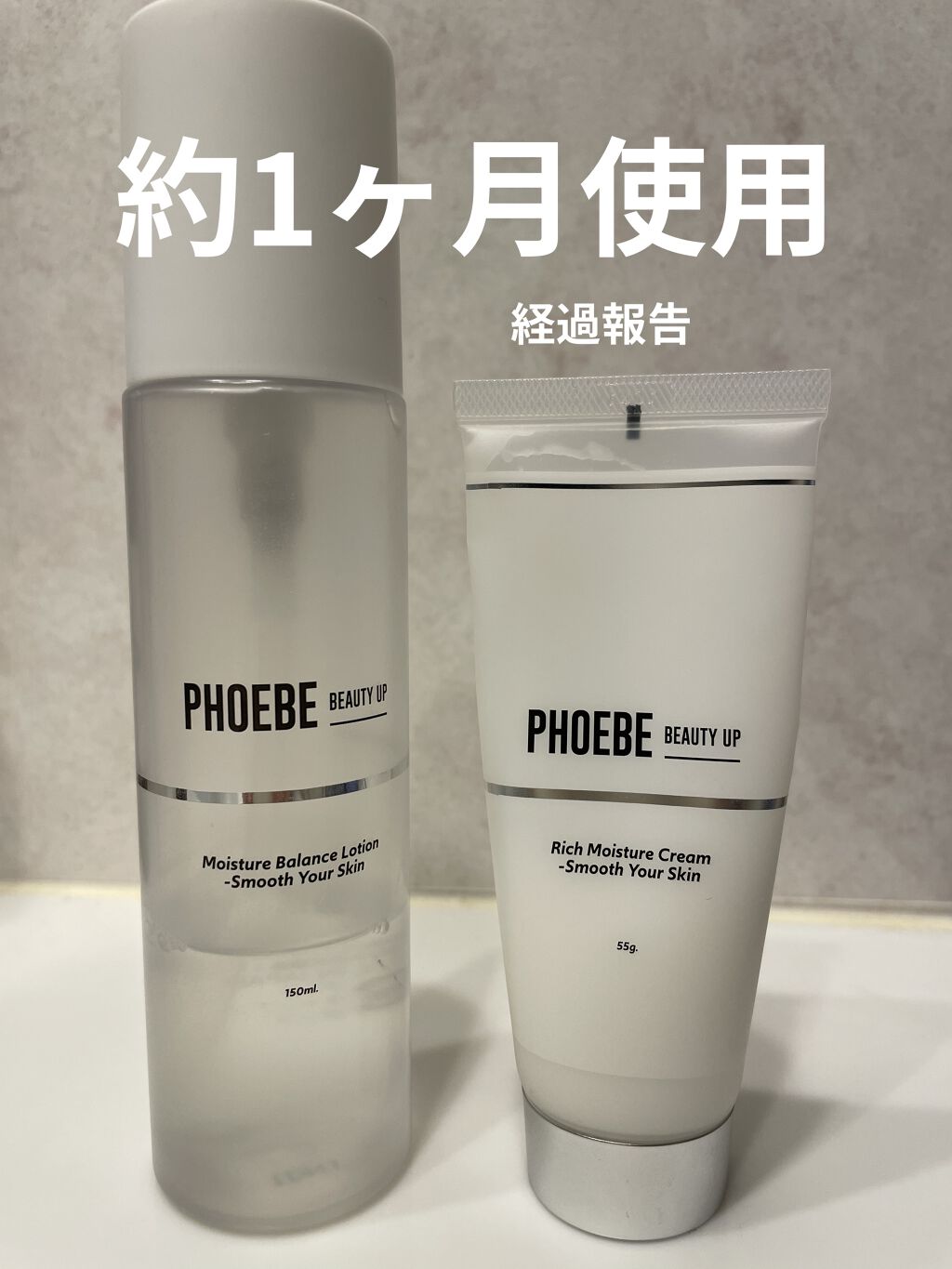 モイスチャーバランスローション/PHOEBE BEAUTY UP/化粧水を使ったクチコミ（1枚目）