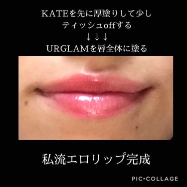 UR GLAM　CREAMY LIPSTICK EX/U R GLAM/口紅を使ったクチコミ（3枚目）