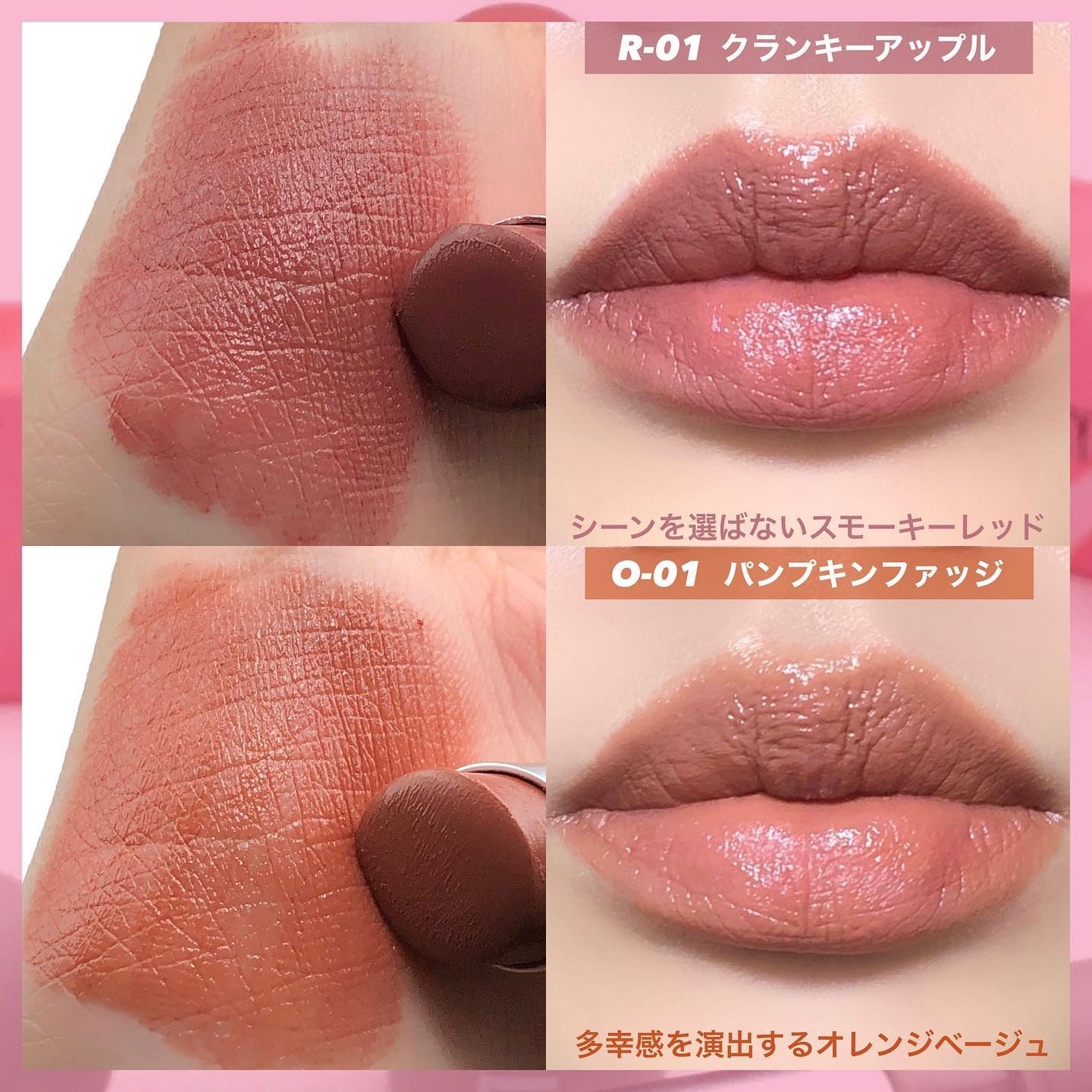 マットリップスティック/DAISY DOLL by MARY QUANT/口紅を使ったクチコミ(4枚目)