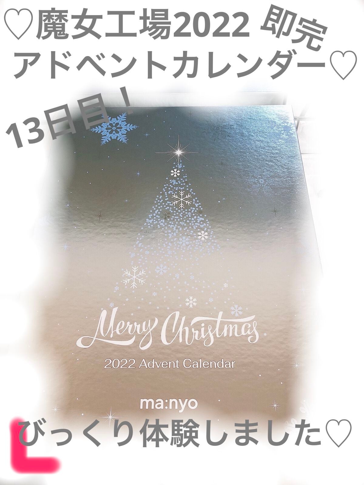 バイオクシル アンチヘアロスライン シャンプー/トリートメント/manyo/市販シャンプーを使ったクチコミ(1枚目)