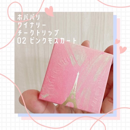 を使ったクチコミ(1枚目)