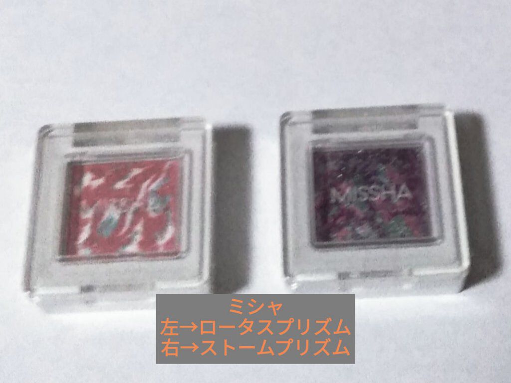 グリッタープリズム シャドウ マーブル グリッタープリズム シャドウ マーブル GVL03/MISSHA/単色アイシャドウを使ったクチコミ（1枚目）