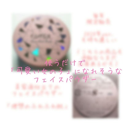 エクストラリッチパウダー/excel/ルースパウダーを使ったクチコミ(1枚目)