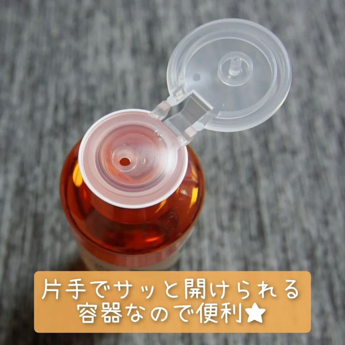 百香草 リッチミネラル化粧水/アドム株式会社/化粧水を使ったクチコミ（2枚目）