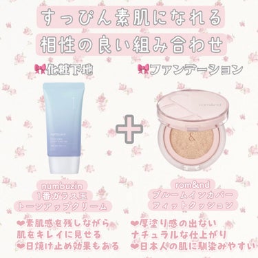 RMK リクイドファンデーション/RMK/リキッドファンデーションを使ったクチコミ（4枚目）