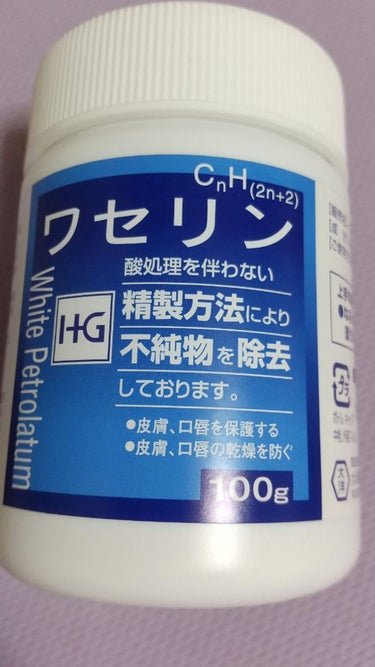 大洋製薬 ワセリンのクチコミ「大洋製薬 ワセリン 100g

Amazonにて360円で購入しました。

100gも入ってい.....」（1枚目）