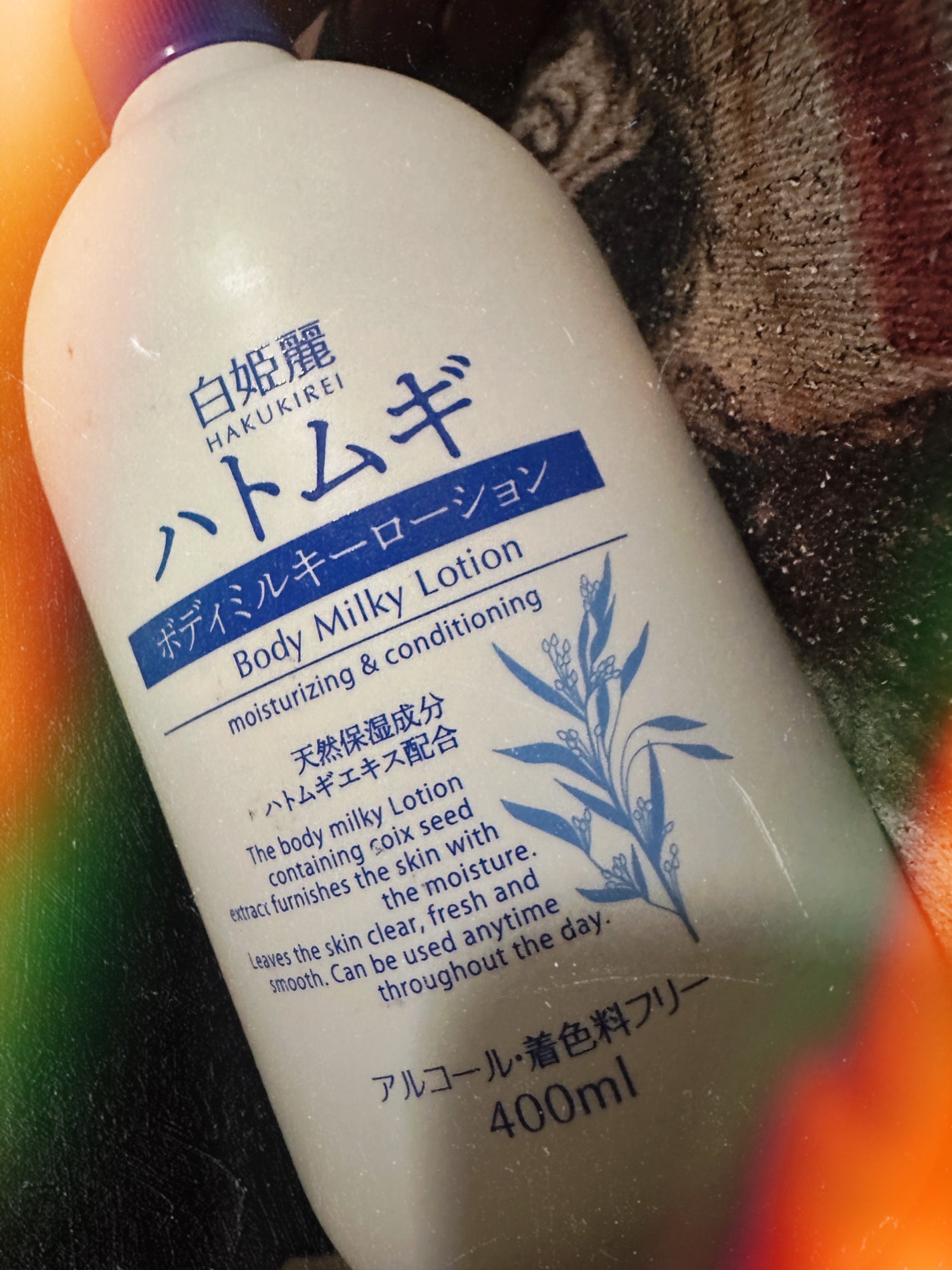 ハトムギボディミルク/麗白/ボディミルクを使ったクチコミ(1枚目)