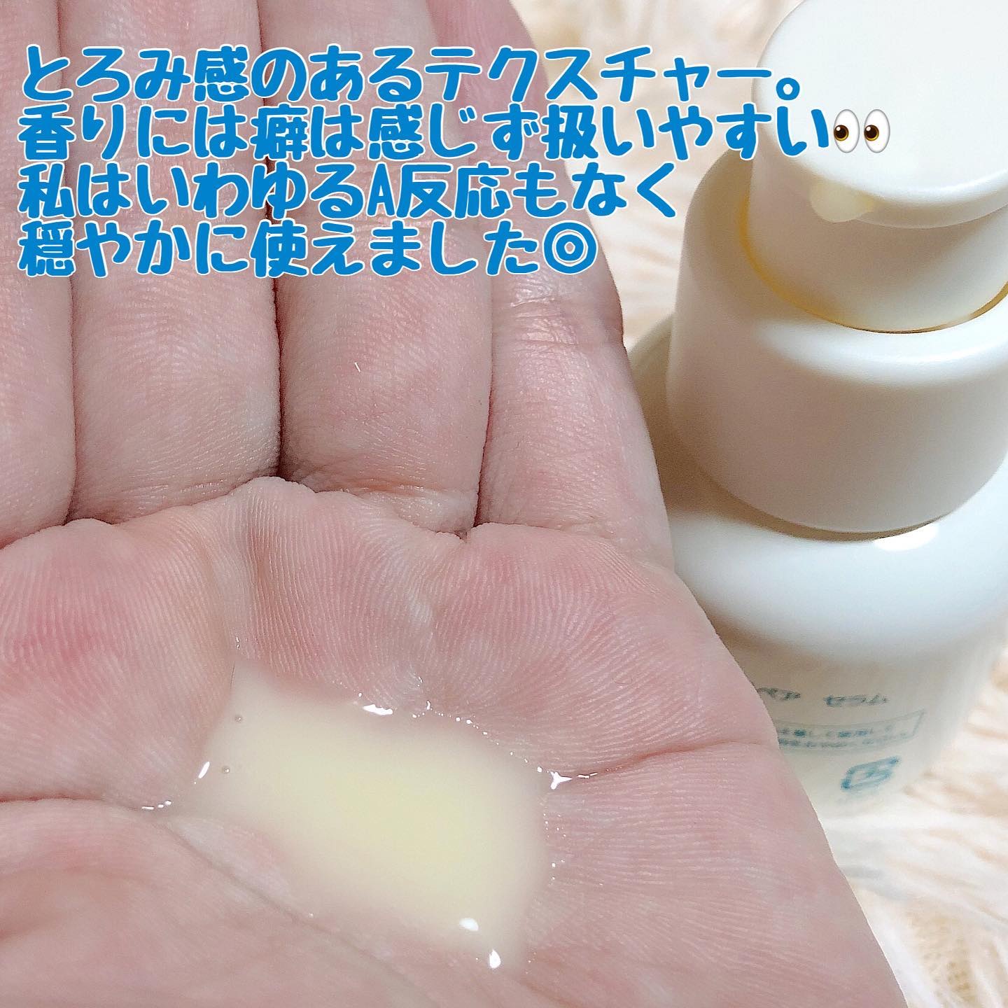 レチノール　シカ　リペア　セラム/innisfree/美容液を使ったクチコミ（2枚目）