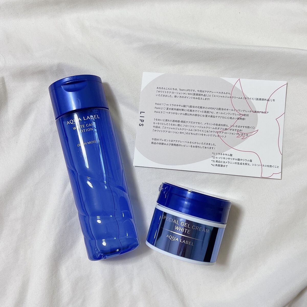 ブライトニングケア ローション RM（医薬部外品）/アクアレーベル/化粧水を使ったクチコミ（1枚目）