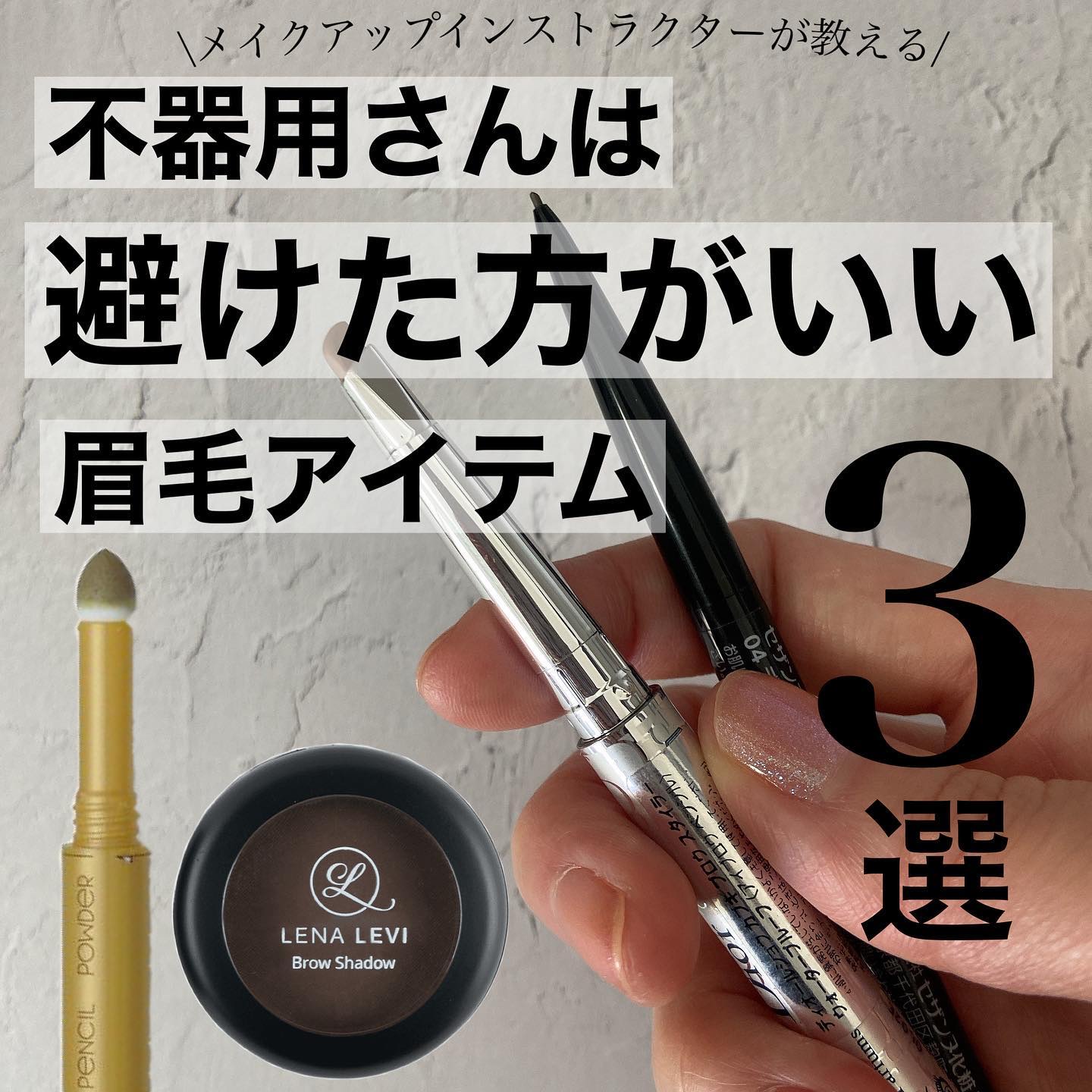 アイブロウ ブラシ/ADDICTION/メイクブラシを使ったクチコミ（1枚目）