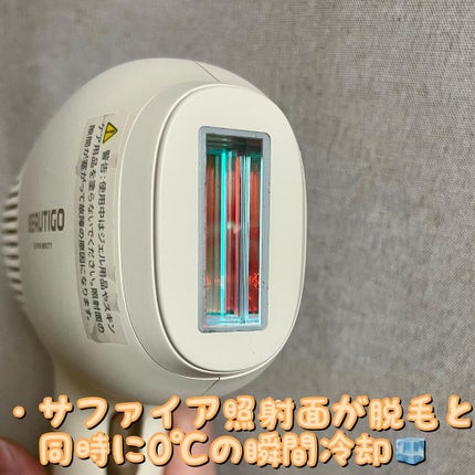 サファイアIPL脱毛器 /yete/家庭用脱毛器を使ったクチコミ(4枚目)