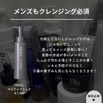 潤浸保湿 乳液/キュレル/乳液を使ったクチコミ(2枚目)