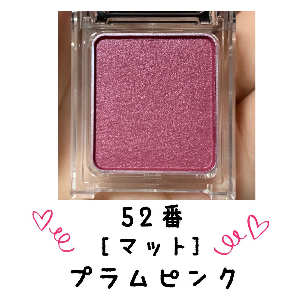 ケイト ザ アイカラー/KATE/単色アイシャドウを使ったクチコミ(3枚目)