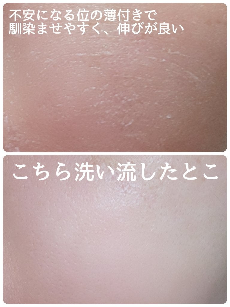 ワココ 白麹と酒粕のフェイスパック/クラブ/洗い流すパック・マスクを使ったクチコミ(4枚目)