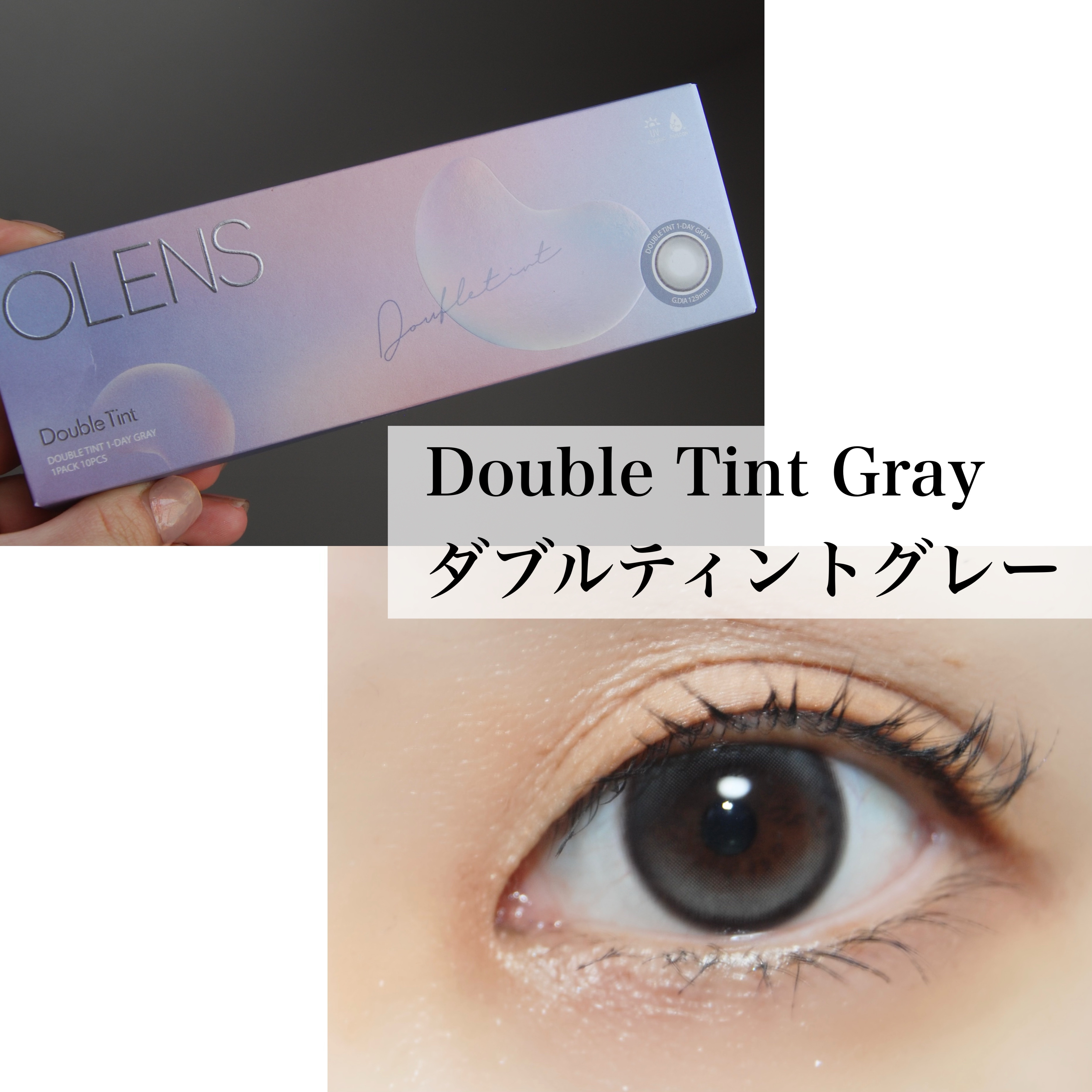 ムーンライズデュー/OLENS/１ヶ月（１MONTH）カラコンを使ったクチコミ（3枚目）