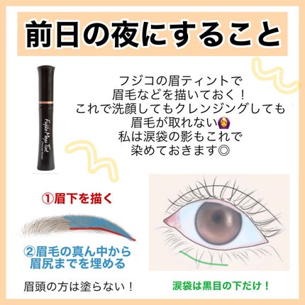 フェイクヌードコンシーラー/素肌記念日/クリームコンシーラーを使ったクチコミ(4枚目)