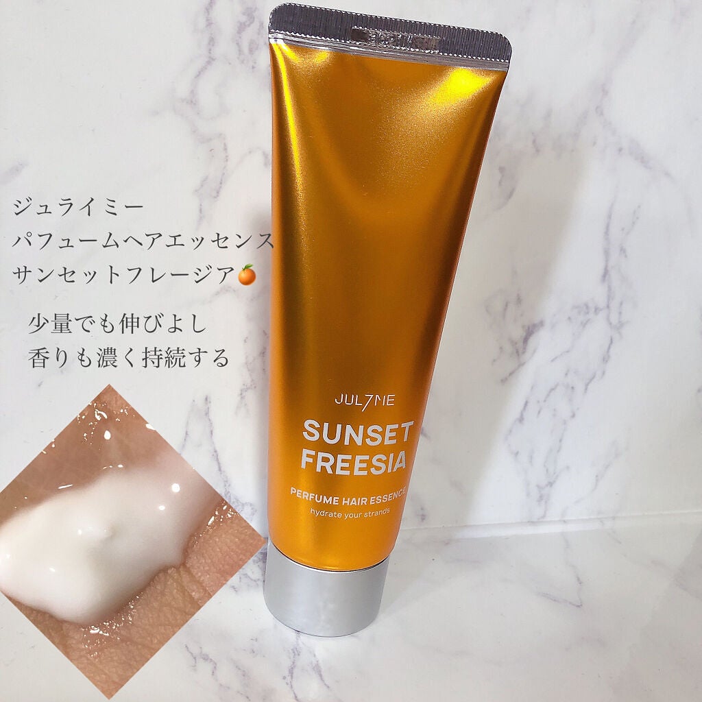 パフュームヘアエッセンス/JUL7ME/ヘアトリートメントを使ったクチコミ(2枚目)