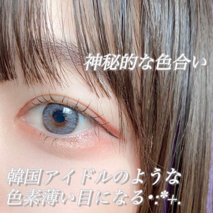 Peaceful Kristen ブルー/Hapa kristin/カラーコンタクトレンズの画像