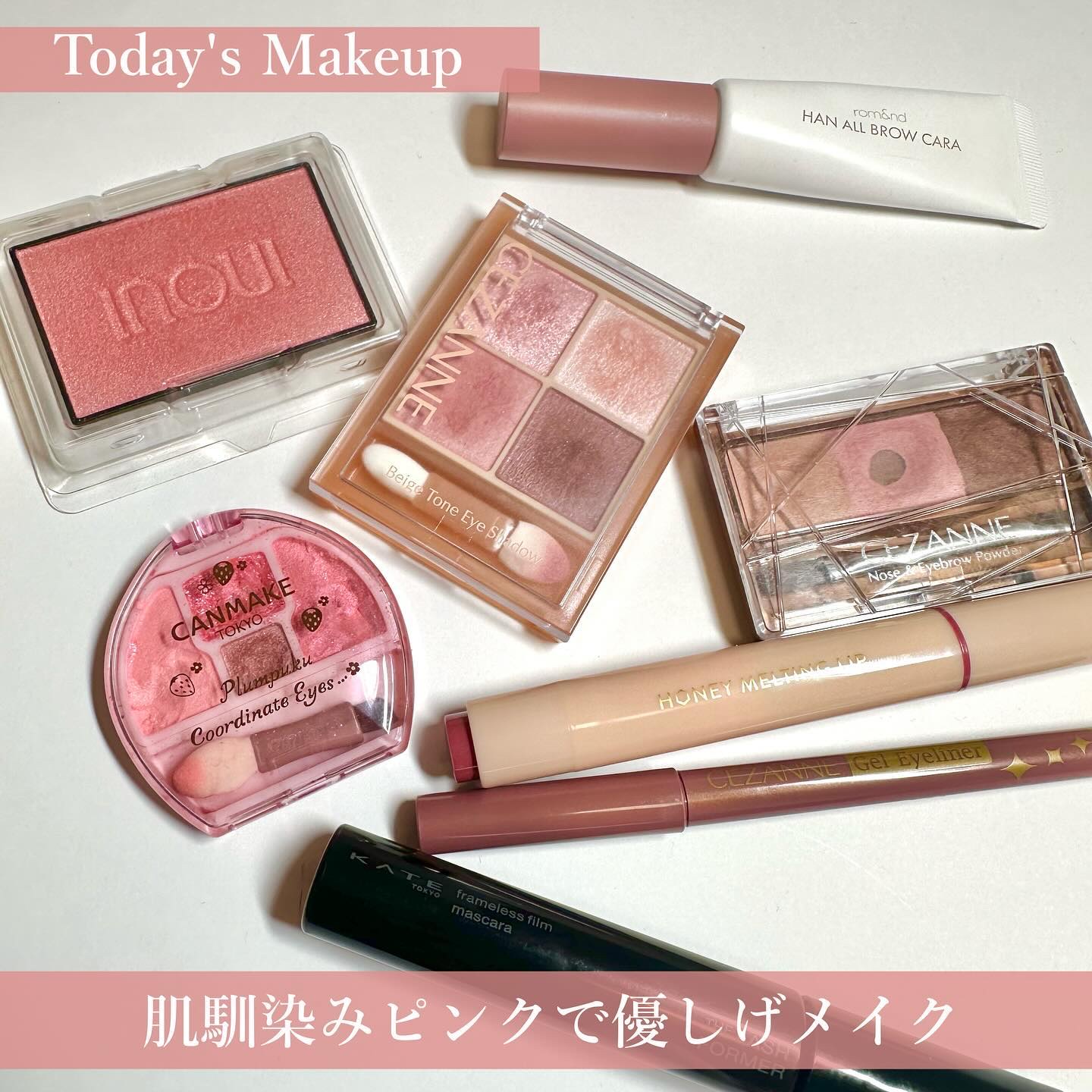 インウイ チーク 01 ナチュラルピンク（レフィル）/INOUI/パウダーチークを使ったクチコミ（1枚目）