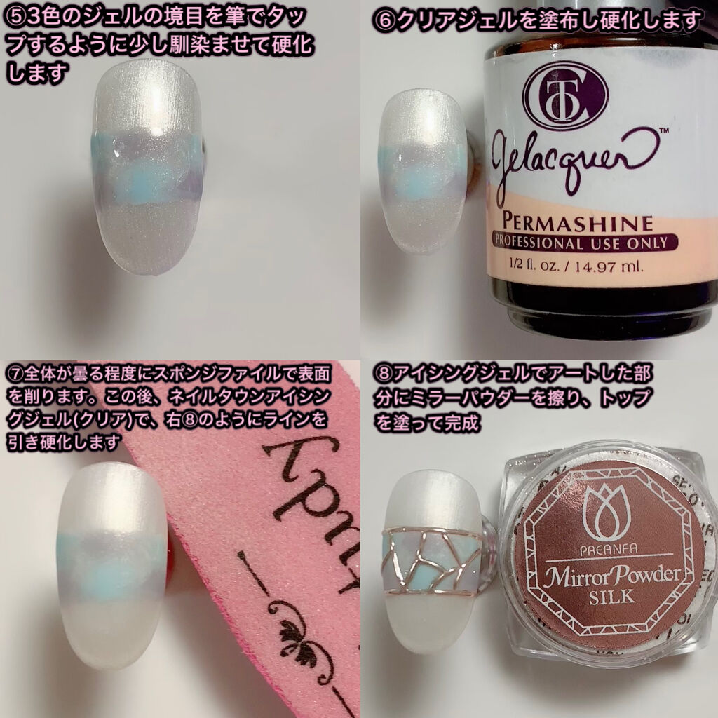 アイシングジェル/NAILTOWN/ジェルネイルを使ったクチコミ（3枚目）