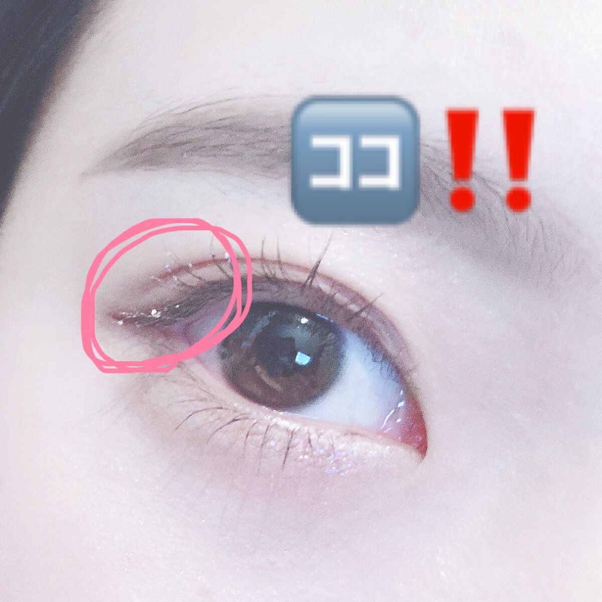 リキッド グリッター シャドウ/rom&nd/グリッターを使ったクチコミ(2枚目)