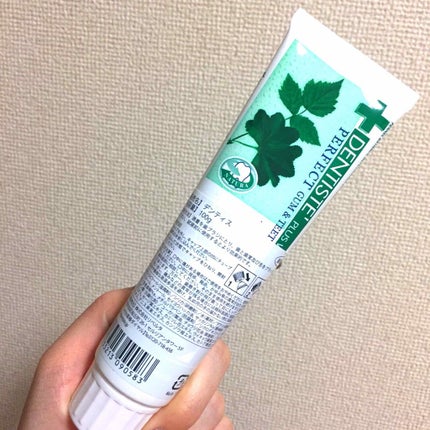 デンティス チューブタイプ/デンティス/歯磨き粉を使ったクチコミ(2枚目)