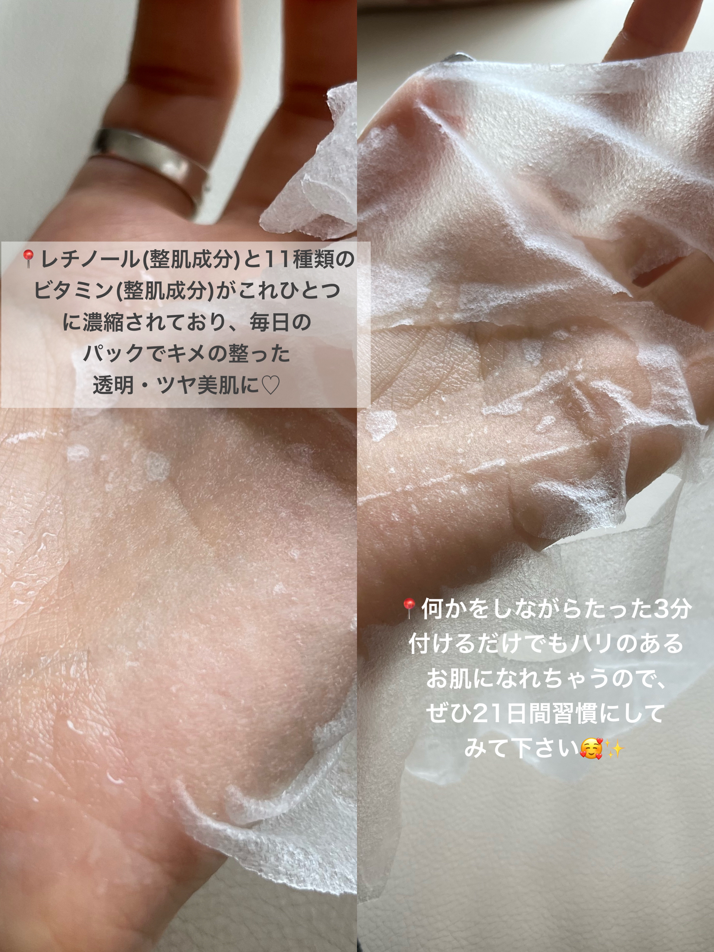 キューブマスク レチノール/ネイチャーリパブリック/シートマスク・パックを使ったクチコミ（3枚目）