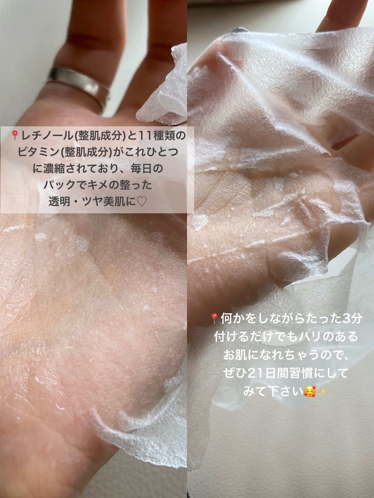 キューブマスク レチノール/ネイチャーリパブリック/シートマスク・パックを使ったクチコミ(3枚目)