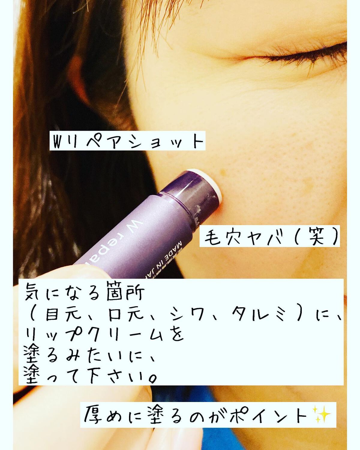 Wリペアセラム/shimaboshi/美容液を使ったクチコミ(6枚目)