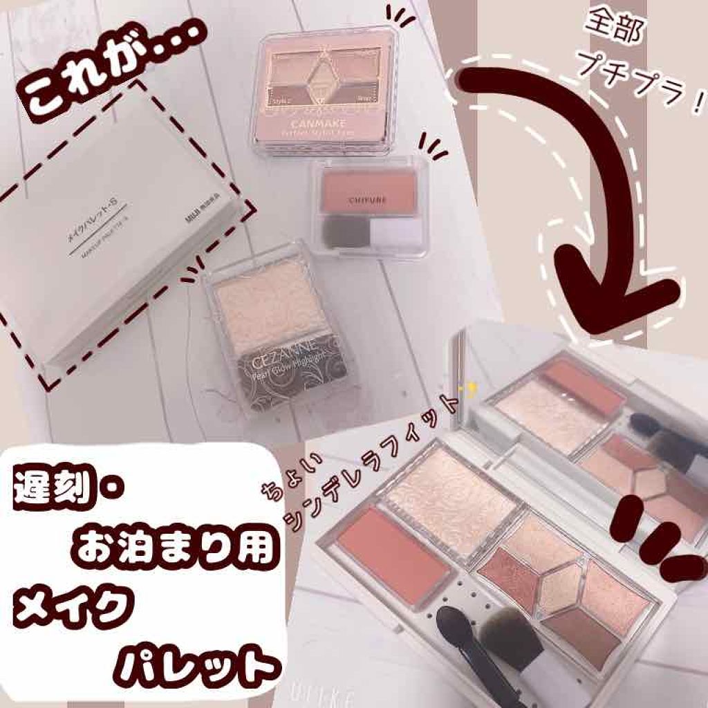 【旧品】パーフェクトスタイリストアイズ/キャンメイク/アイシャドウパレット by yuyuka_イエベ秋